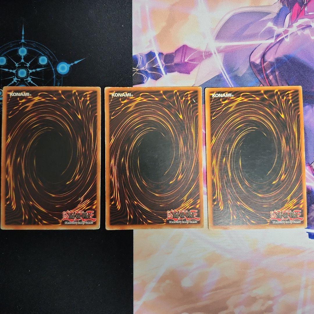 【遊戯王】英語版 魔導戦士ブレイカー シークレット MC 3枚セット