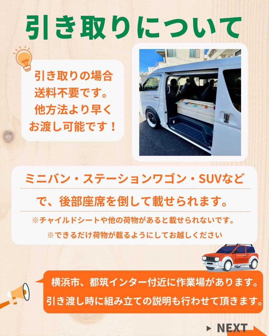 うんてい　雲梯　室内遊具　室内うんてい　ボルダリング　鉄棒　模倣品・粗悪品注意