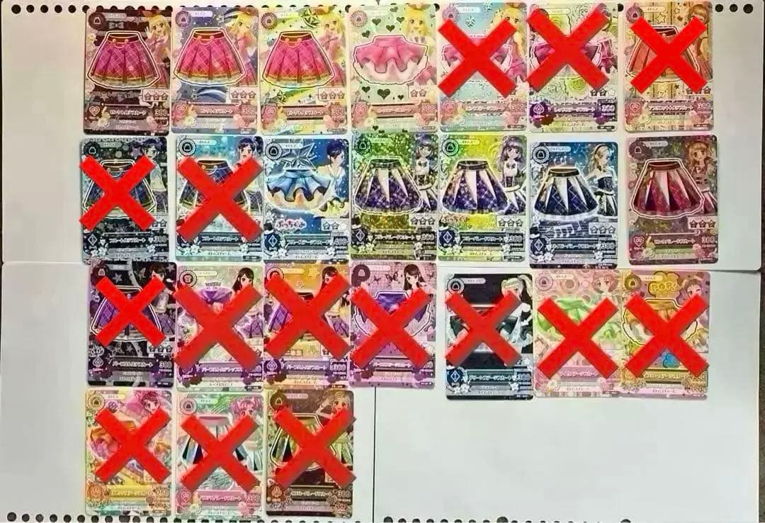 アイカツカード スクールドレス 別売り可