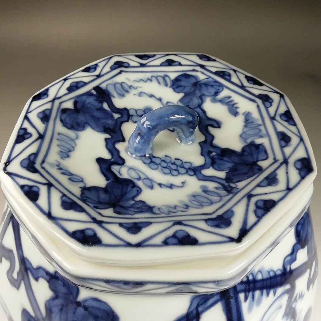 Ｔ９９３　水指　『染付　ぶどう棚』『林秀峰 造』　共箱　茶道具