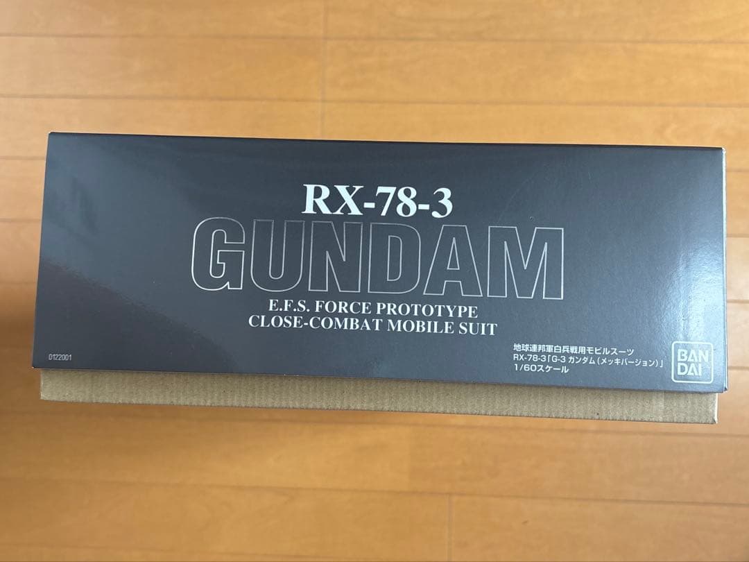 限定！【萬代屋】PG RX-78-3「G3ガンダム（メッキバージョン）」1/60