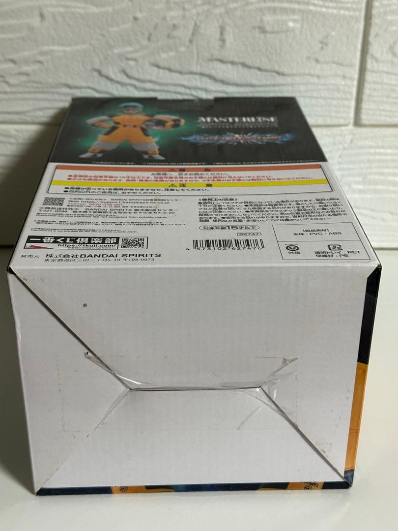 一番くじ賞EドラゴンボールZ ブルマ フィギュア