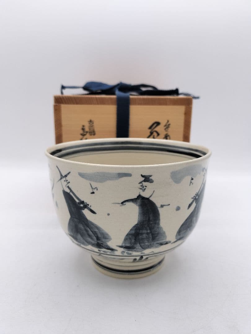 c585 茶碗 古曽部 安南手 人物草花 高規古曽部 義宗窯 木箱 茶道具 古物