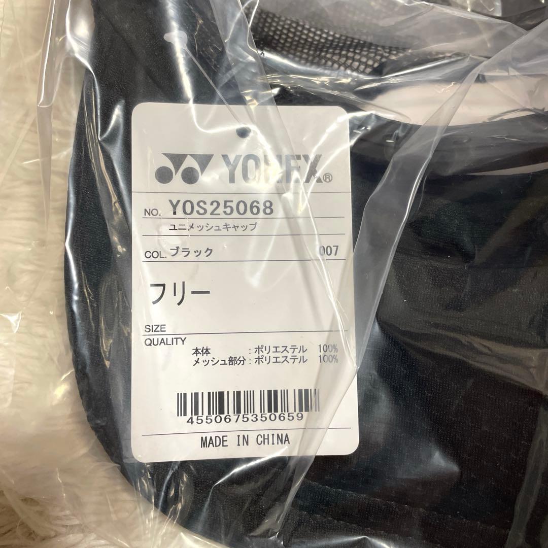 【新品】ヨネックス　オールジャパン　キャップ　2025 ホワイト/ブラックセット
