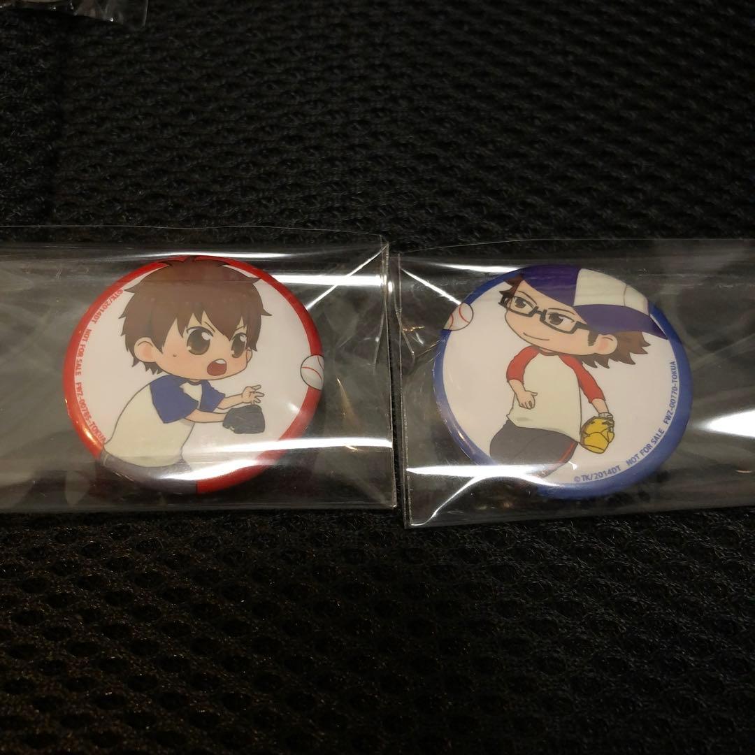 ダイヤのA　缶バッジ　23点セット