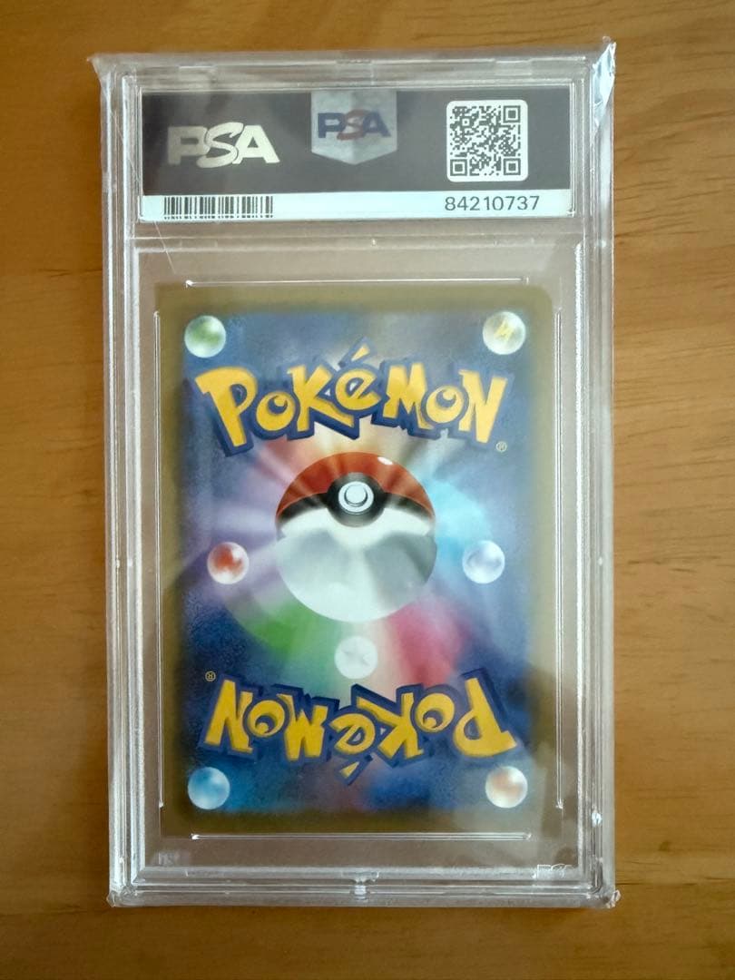 【PSA10】カトレア HR S6K 漆黒のガイスト 088/070