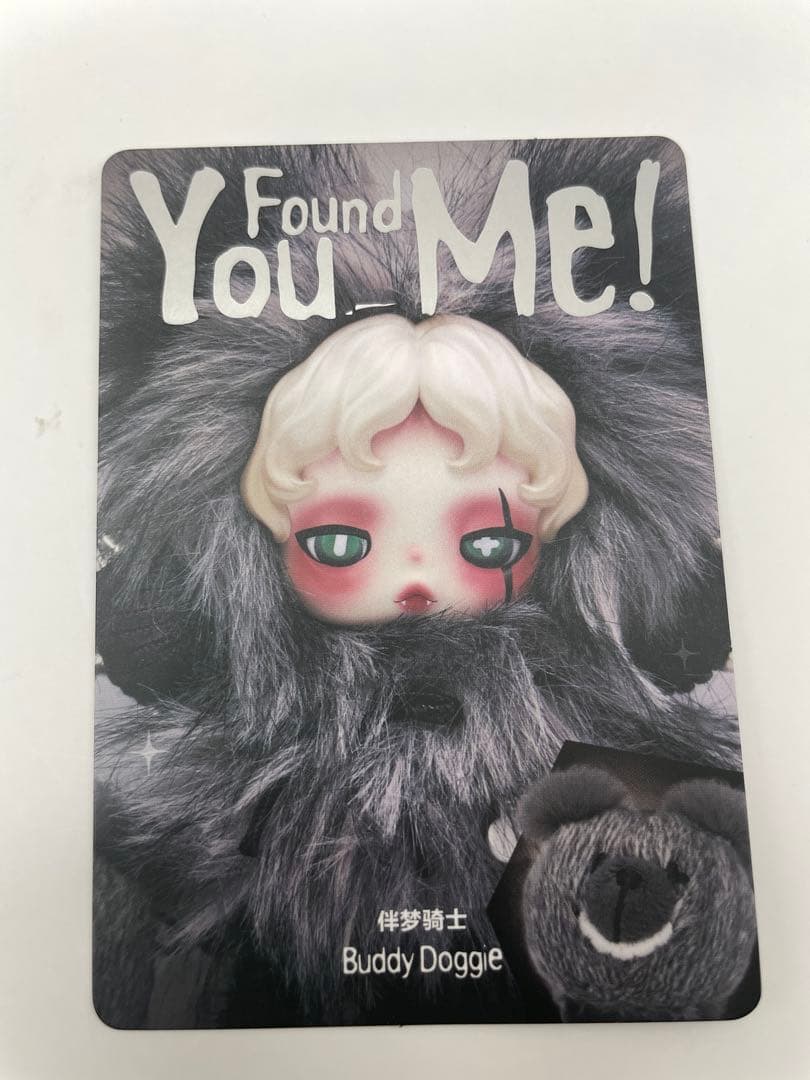 SKULLPANDA スカルパンダ You Found Me！シークレット