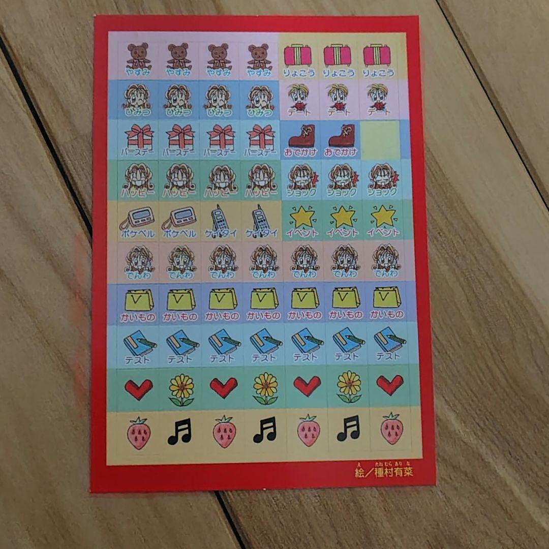 週末特価 神風怪盗ジャンヌ 応募者全員サービス 手帳＆財布 種村有菜 当時物