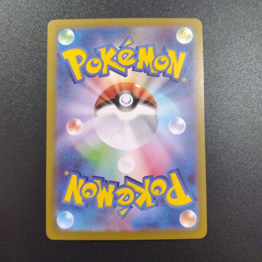 ムニキスゼロ　メガジガルデex　SAR 4枚