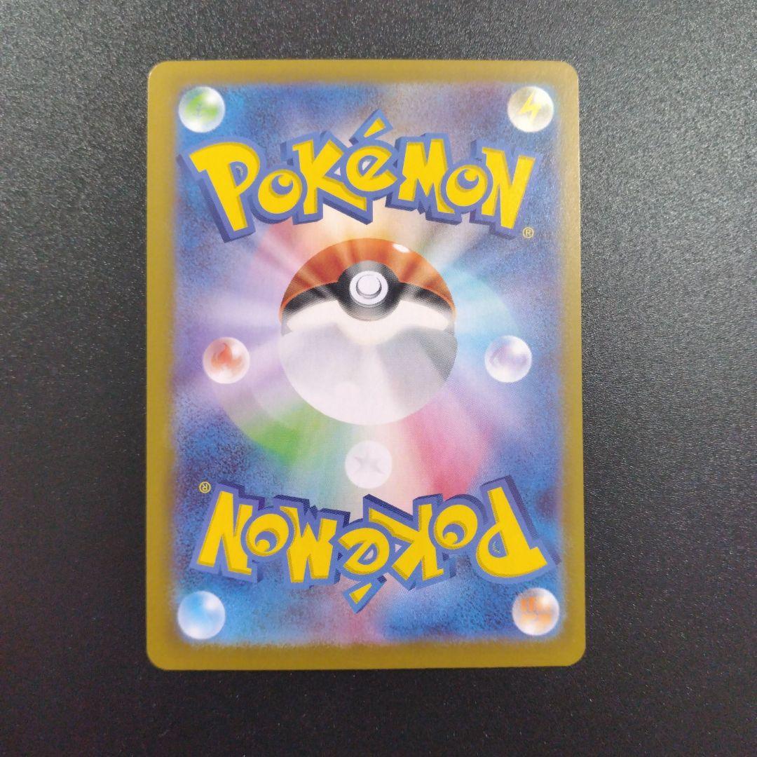 ムニキスゼロ　メガジガルデex　SAR 4枚