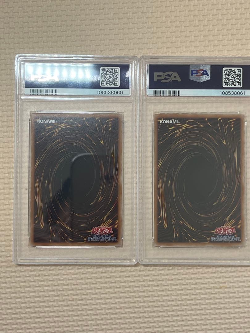 遊戯王 迷宮城の白銀姫 25TH PSA10 連番セット