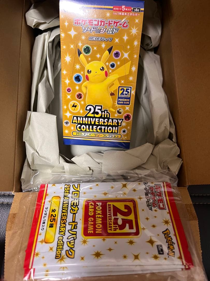 25th アニバーサリーコレクション box プロモ シュリンク付 納品書あり