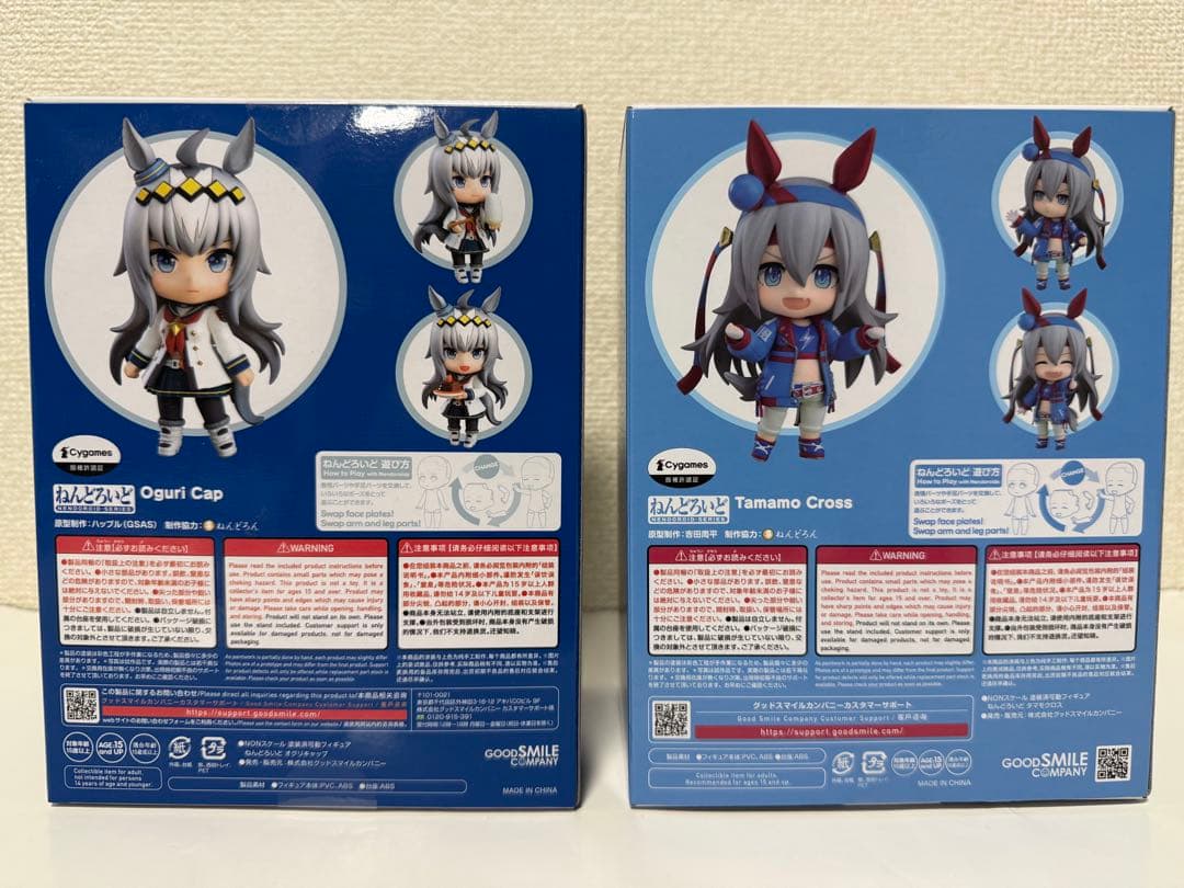 未開封 ねんどろいど ウマ娘 オグリキャップ タマモクロス 2点セット