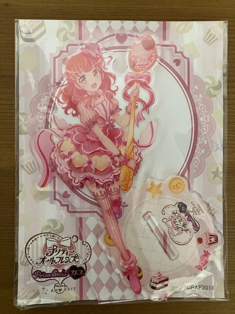 プリティーリズム プリティーオールフレンズ 春音あいら アクリルスタンド