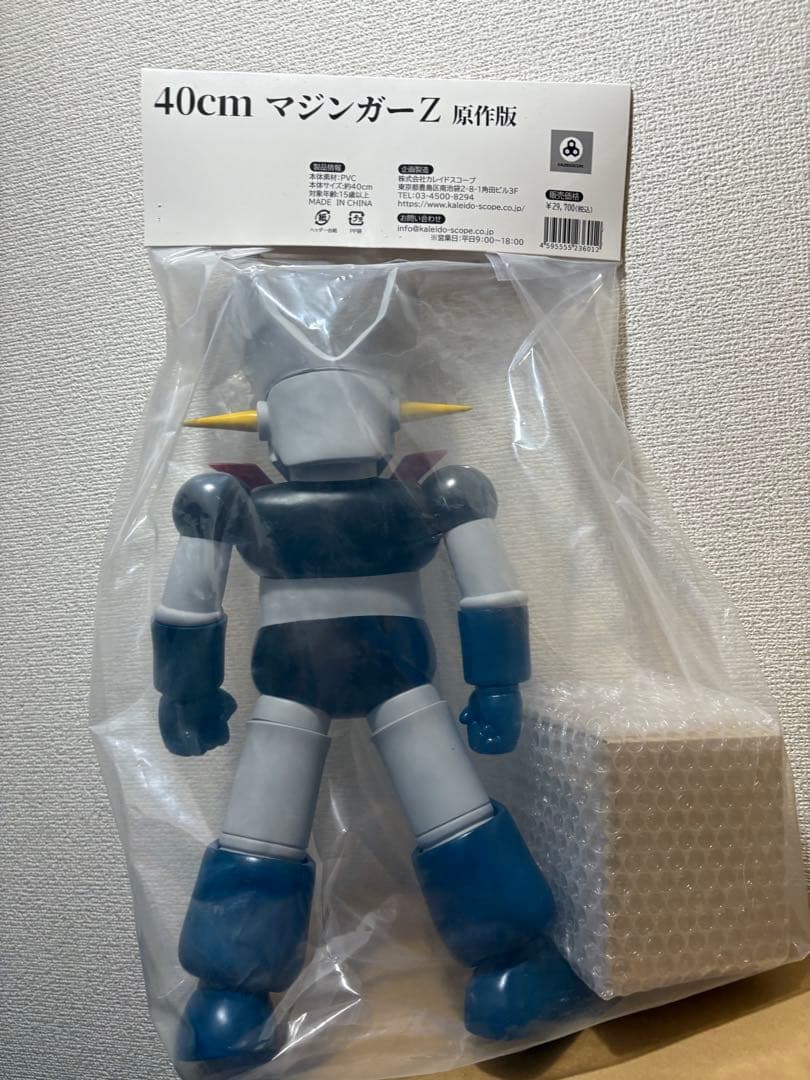 【新品】墓場の画廊 ダイナミックソフビシリーズ 40cm マジンガーZ 原作版