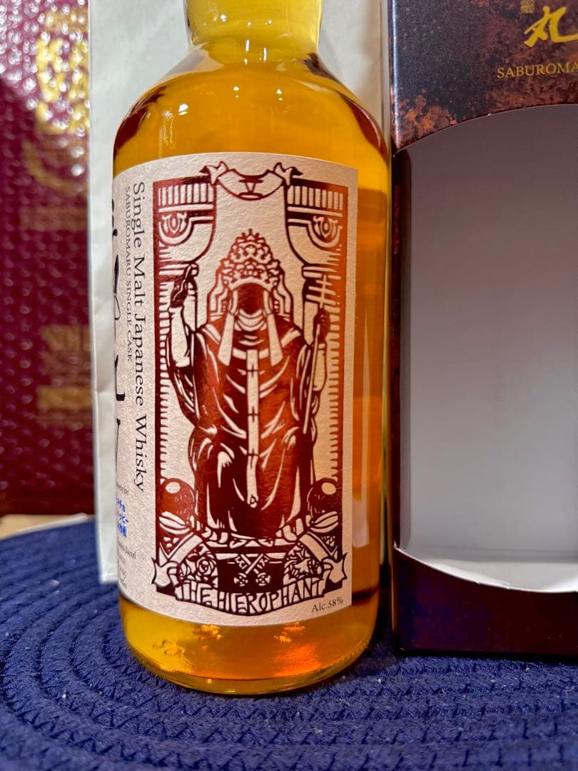 【限定222本】三郎丸V オーナーズカスク シングルモルト ローソン50周年記念