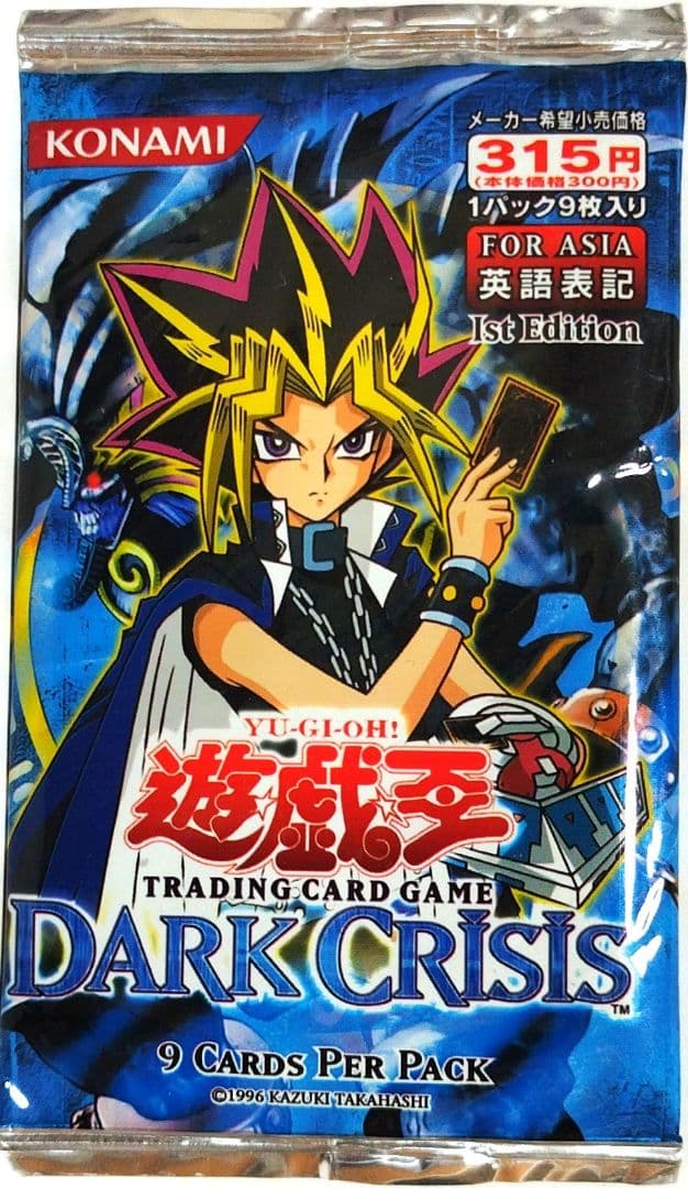 遊戯王：DARK CRISIS：旧アジア版 1st 未開封