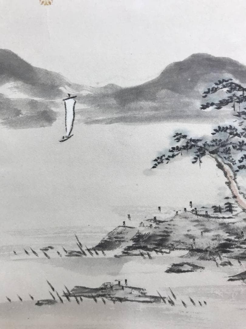 【真作】華英/山湖釣舟画賛/山水図/横物/掛軸/名家伝来/AC-750