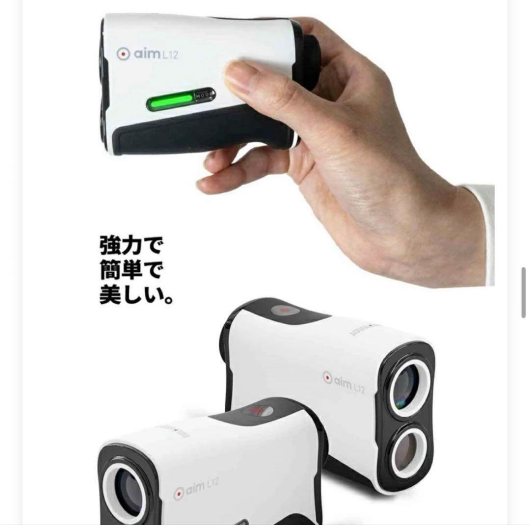 GOLFBUDDY (ゴルフバディー) aim L12 ゴルフレーザー距離計
