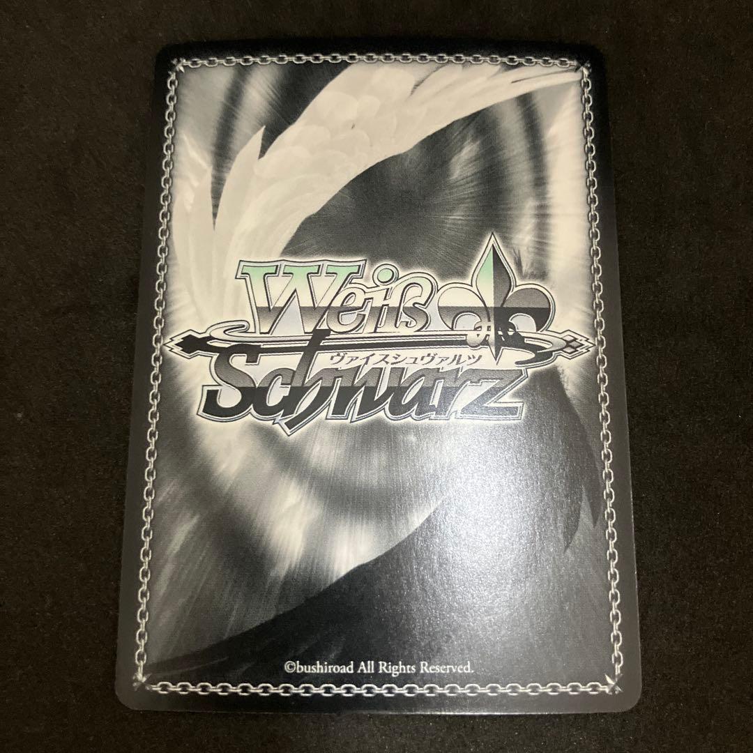 ヴァイスシュヴァルツ 剣の誓い セイバー SP