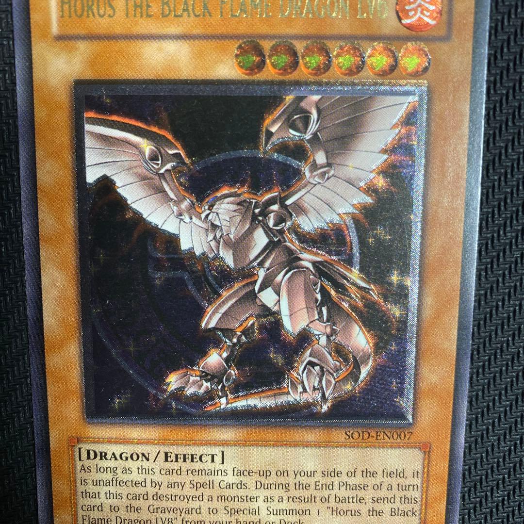 遊戯王 ホルスの黒炎竜 LV6 英語版 レリーフ エラー