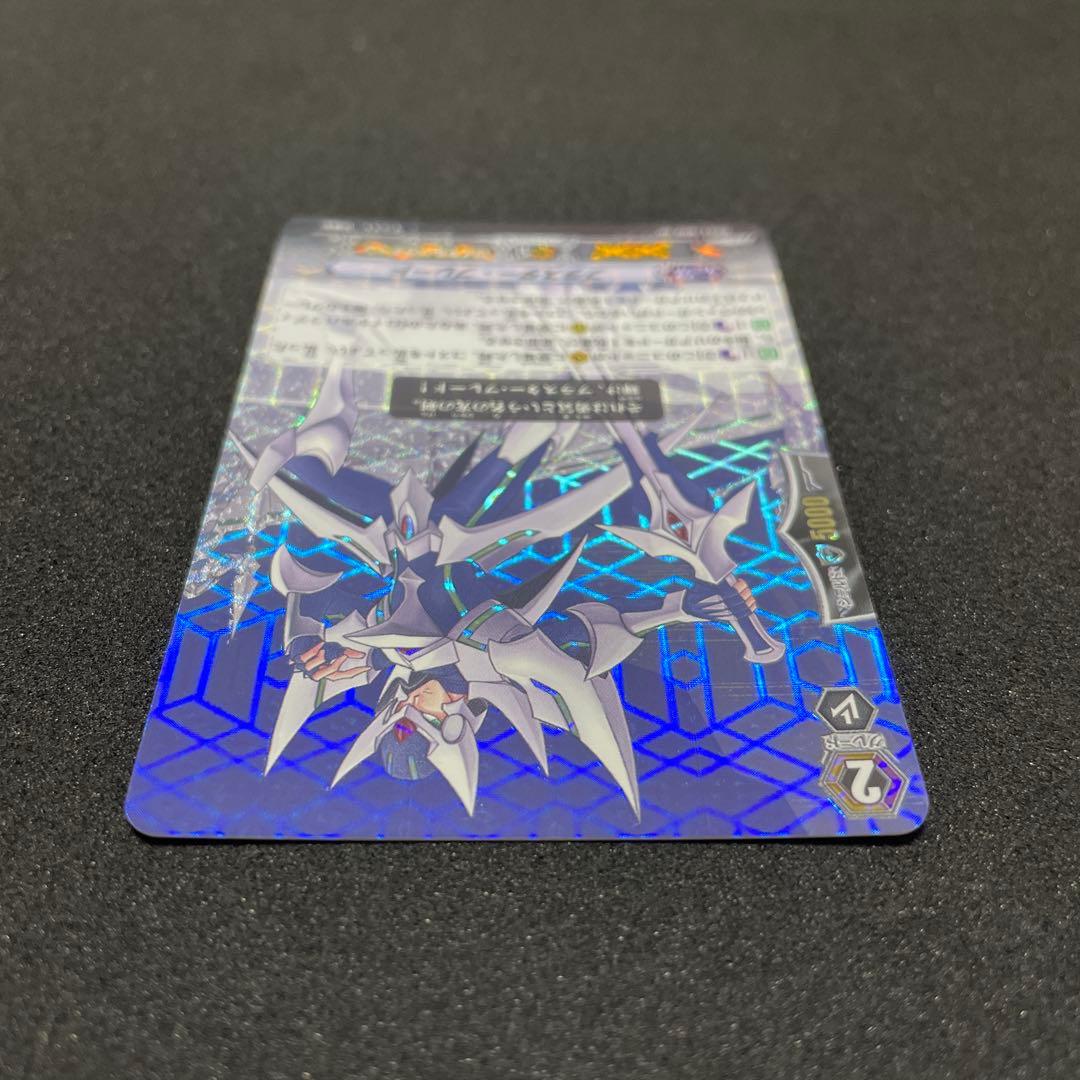 マ　　　ブラスター・ブレード