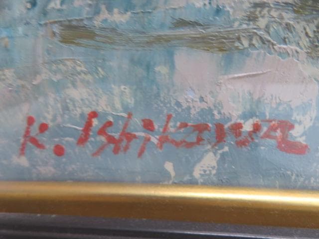 石川啓司 「パリ風景」 F20 超大作 額入 油絵 風景画