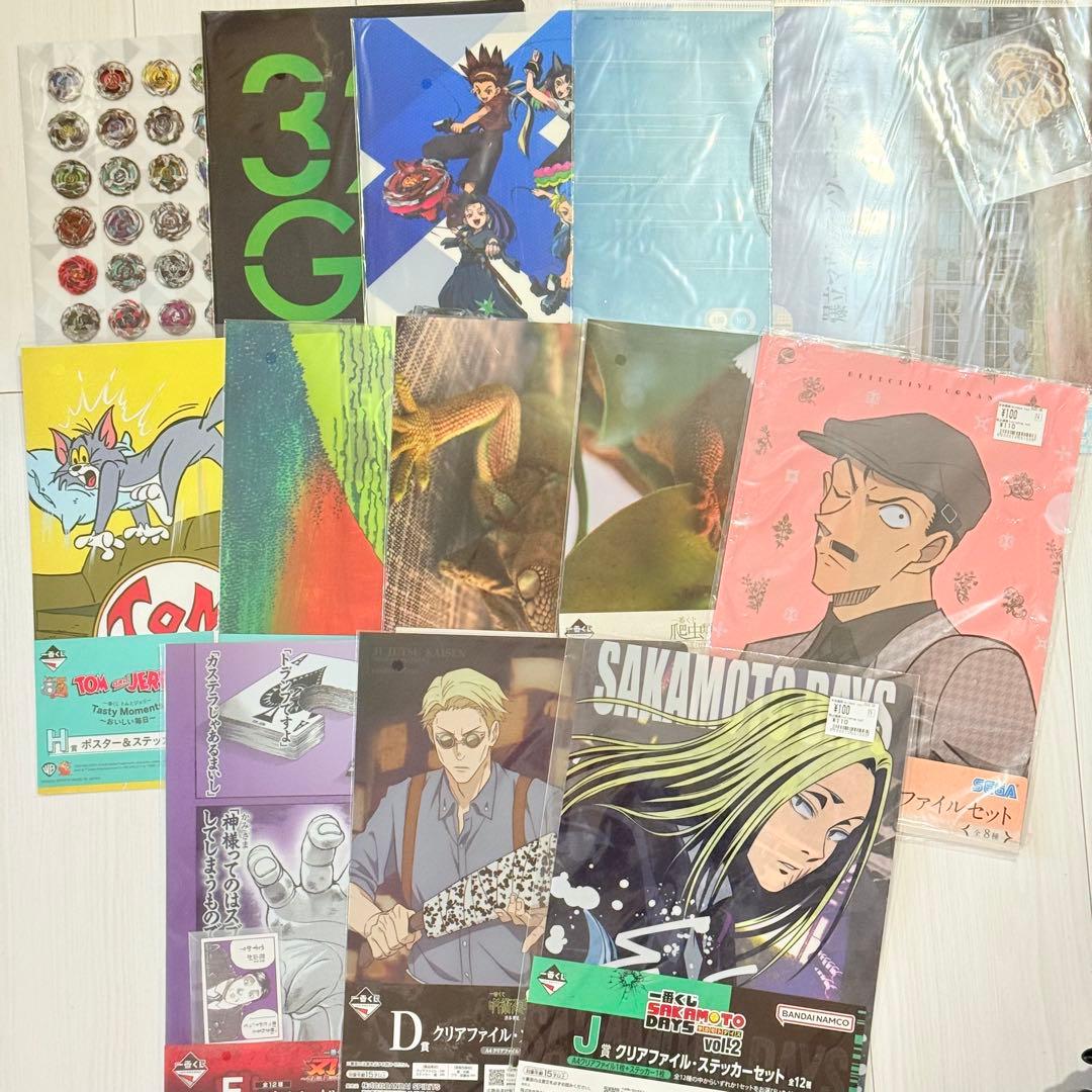 一番くじなど　下位賞　150個まとめ売り