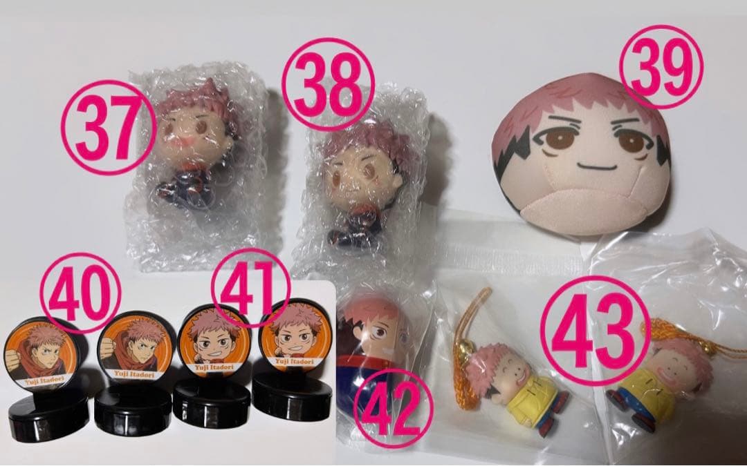 呪術廻戦 【虎杖悠仁グッズ】一番くじ バラ売り⭕️