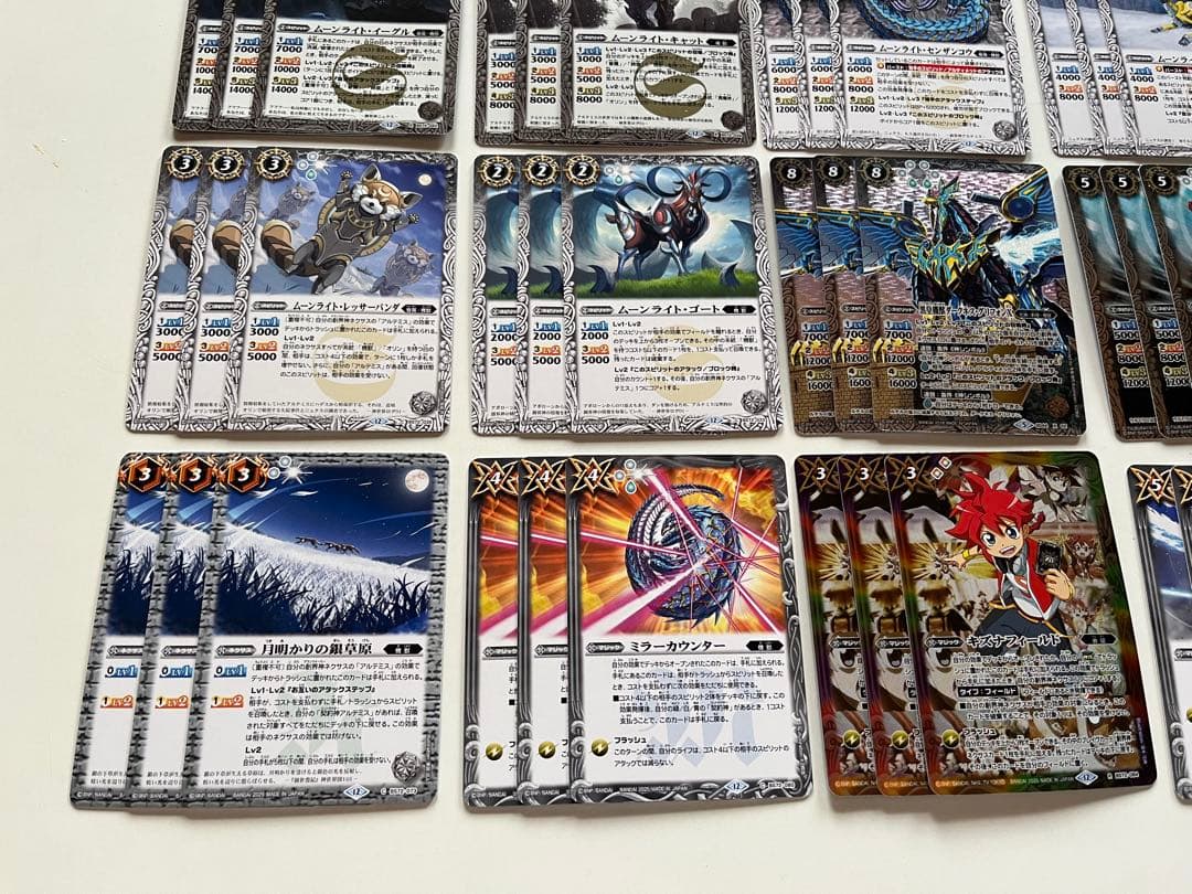 アルテミス　キズナフィールド　ウルトラマンメビウス　デッキ　パーツ　まとめ売り