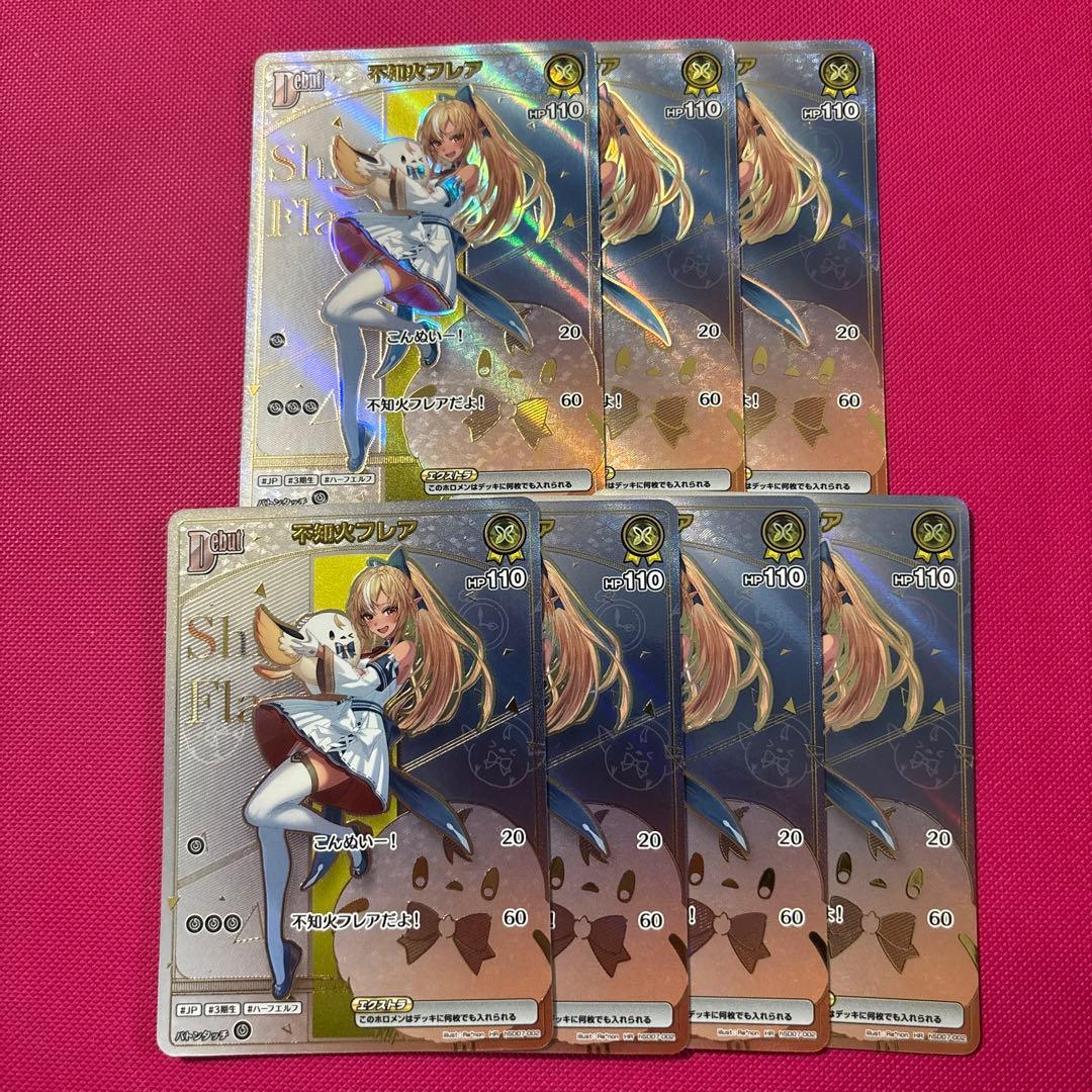 ホロカ　ホロライブカードゲーム　不知火フレア　HR 7枚セット