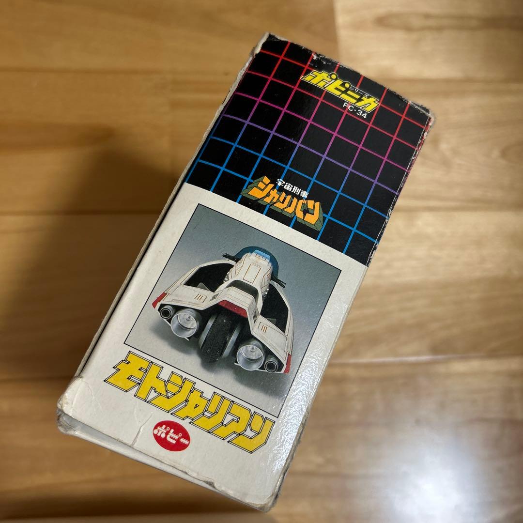 （中古品）バンダイ ポピニカ 宇宙刑事シャリバン モトシャリアン PC-34