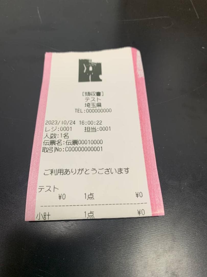 Y★580（116）スター精密 モバイルプリンター SM-S210i