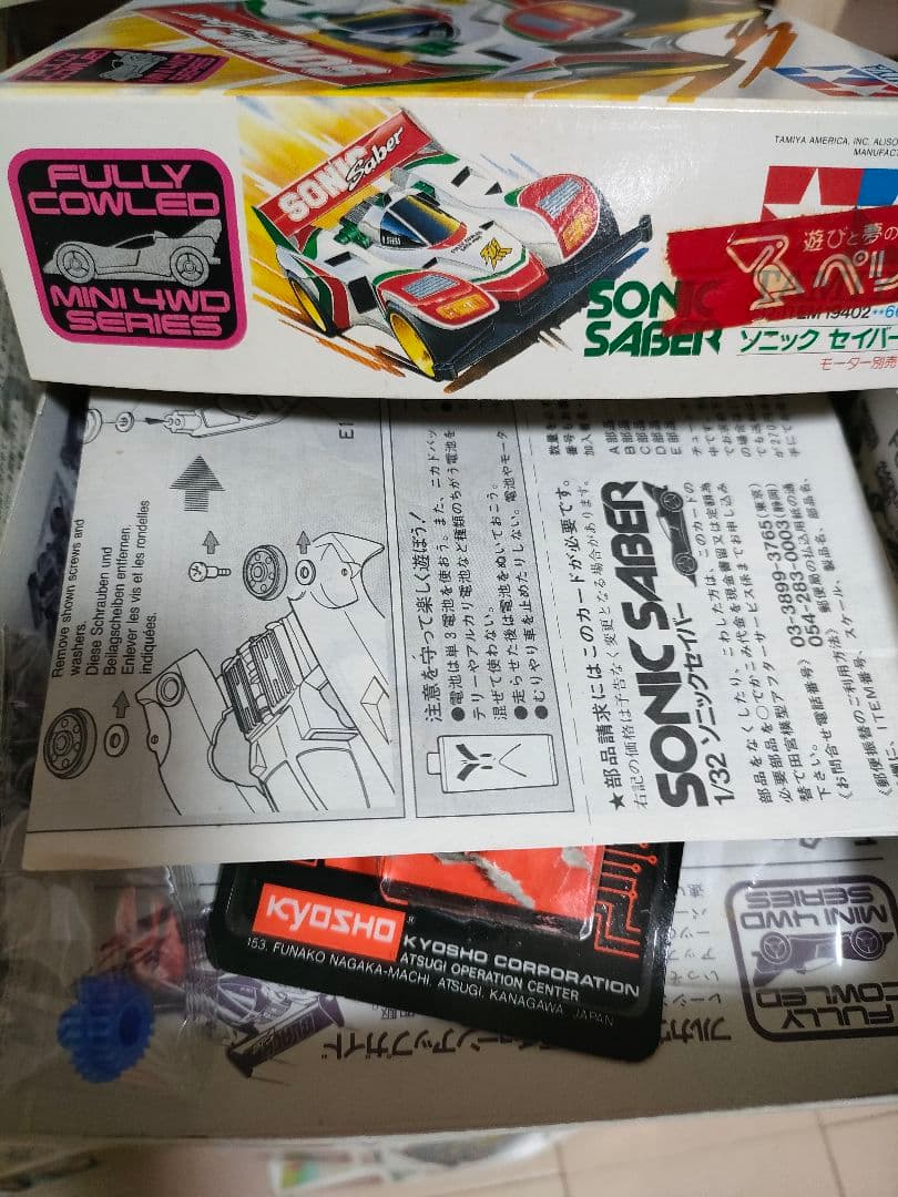 【空箱あり注意】ミニ四駆ジャンク　まとめ売り