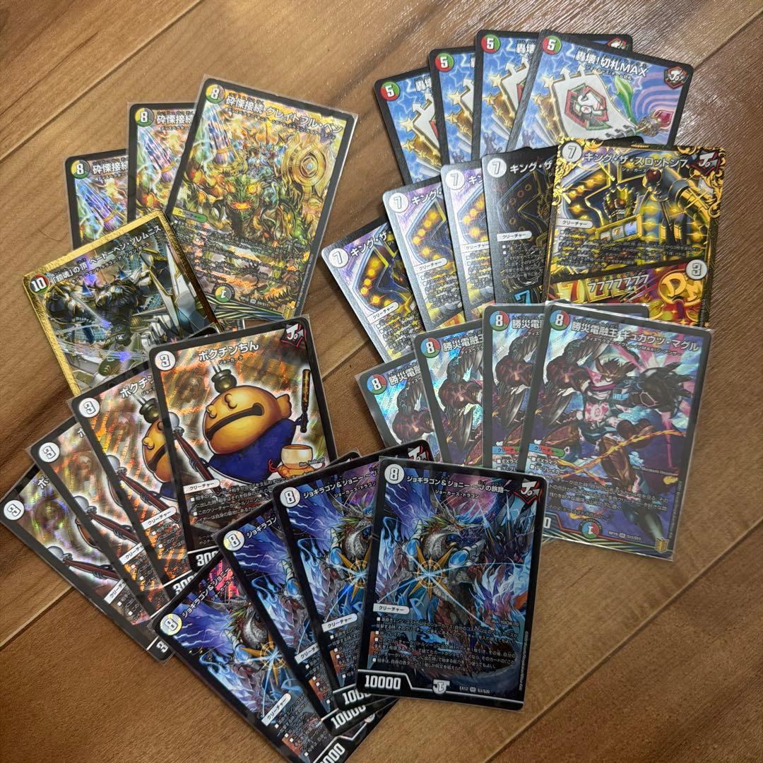 ハ*ト様 デュエルマスターズ　引退品　＊注目されたカードを知り得る範囲で随時取り