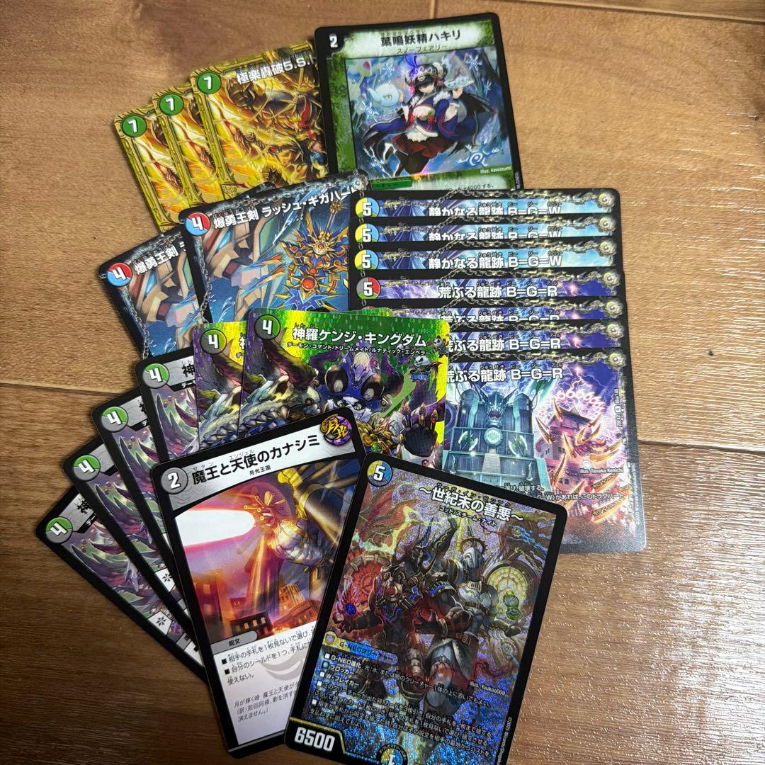 ハ*ト様 デュエルマスターズ　引退品　＊注目されたカードを知り得る範囲で随時取り