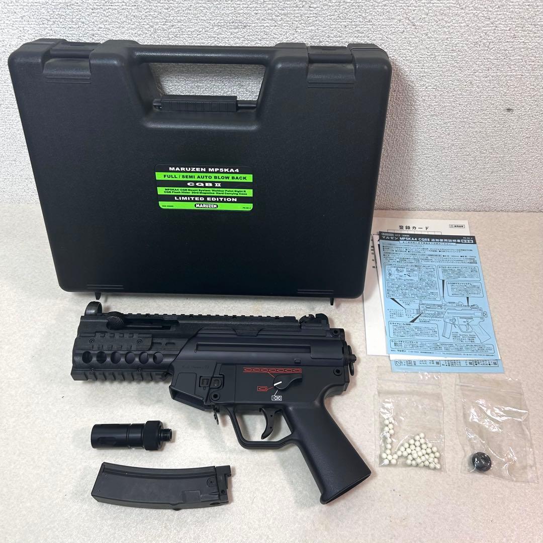【美品】マルゼン MP5KA4 CQBⅡ ガスブローバック
