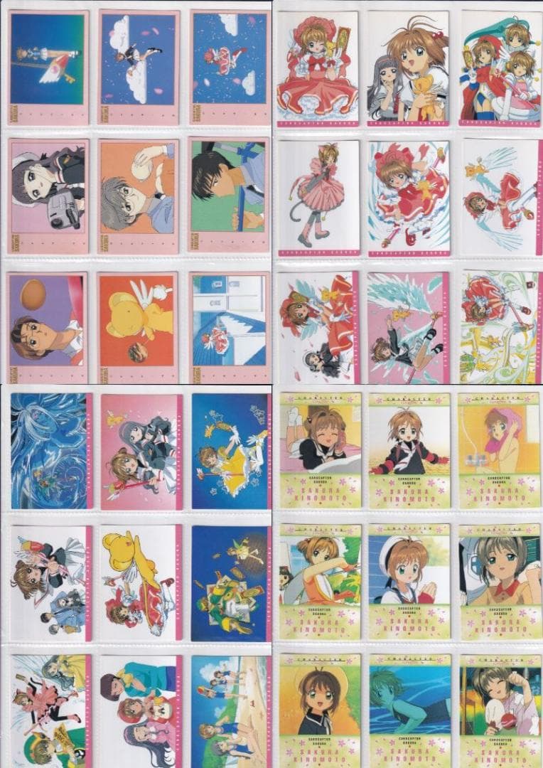 カードキャプターさくら　カードダスマスターズ１、２、３、４　フルコンプ