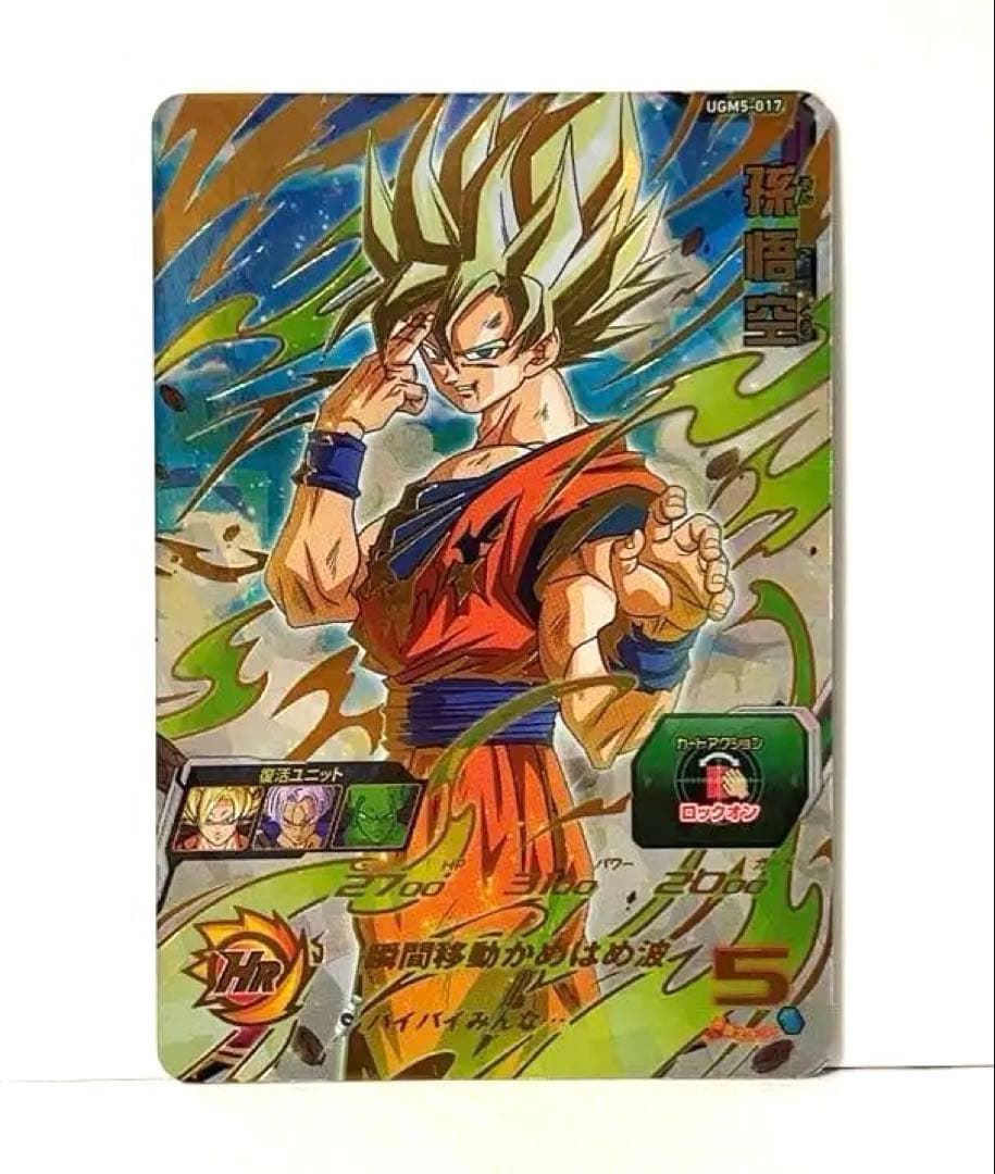 まとめ売り スーパードラゴンボールヒーローズ 孫悟空 6枚セット