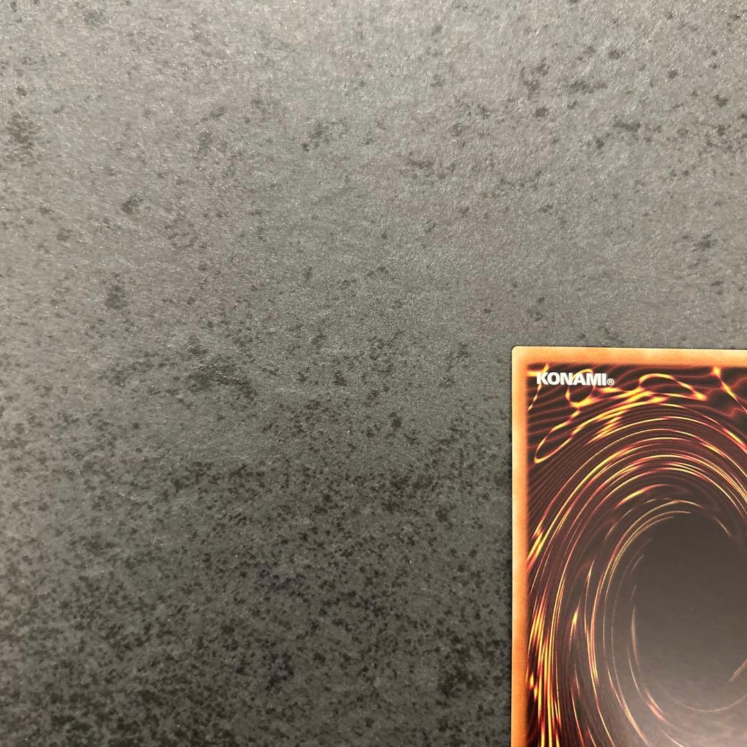 遊戯王　真エクゾディア 20th