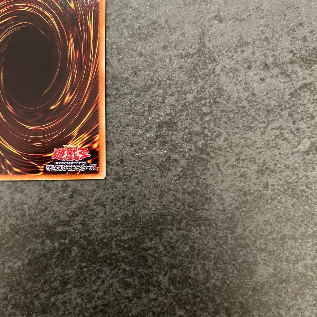 遊戯王　真エクゾディア 20th