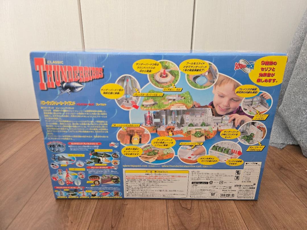 THUNDERBIRDS POWERTECH プレイセット