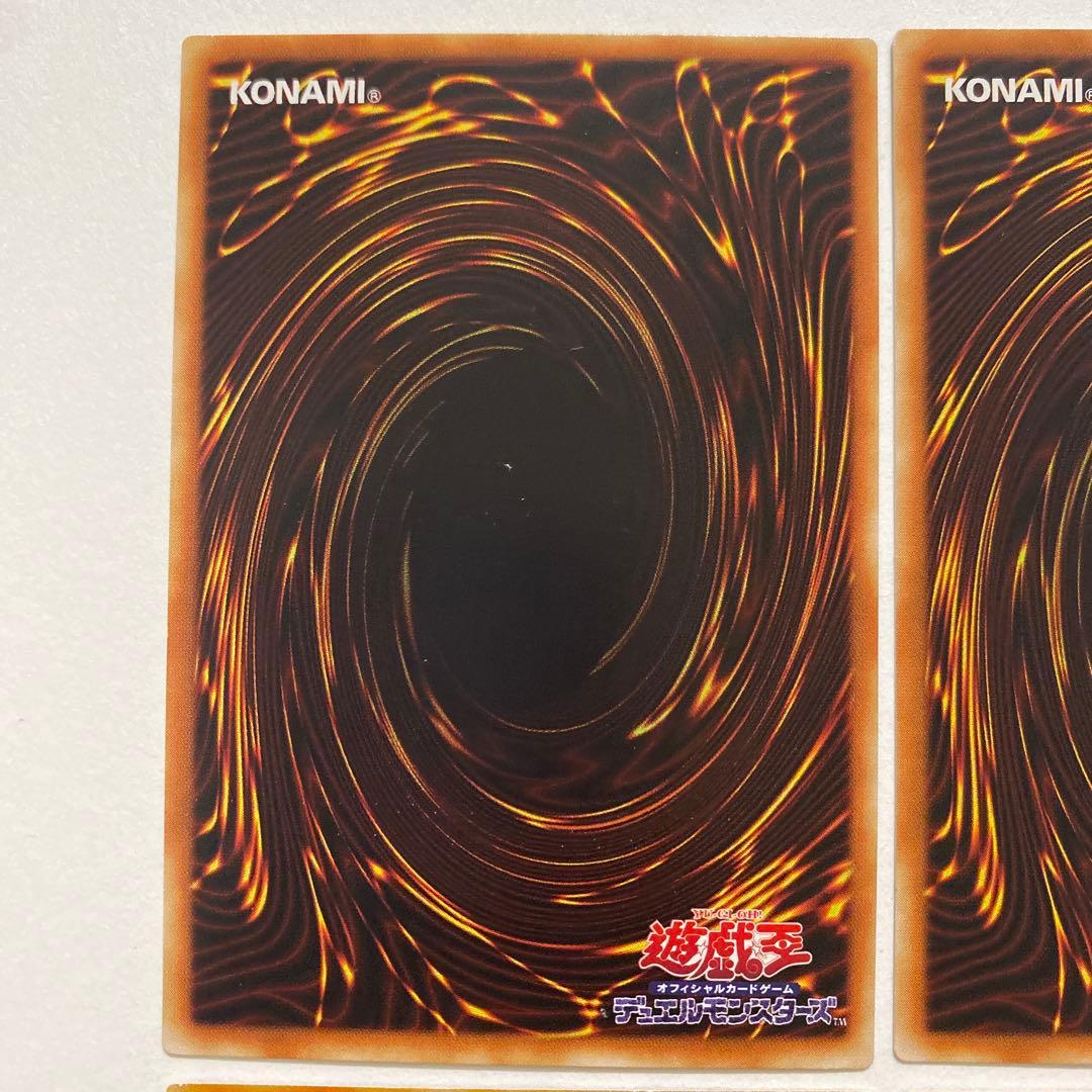 遊戯王　地獄の門 レア　B1-07