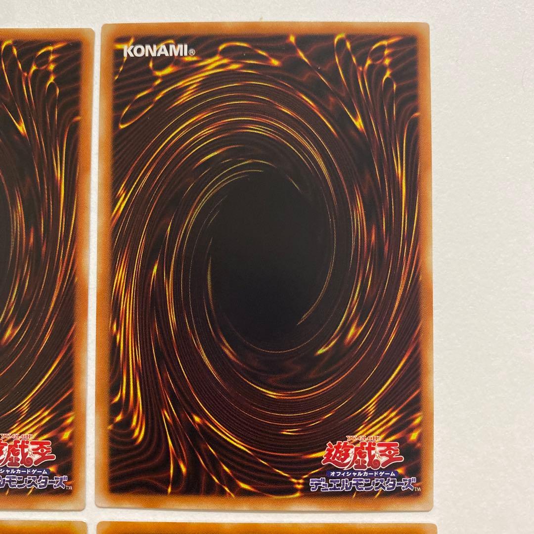 遊戯王　地獄の門 レア　B1-07