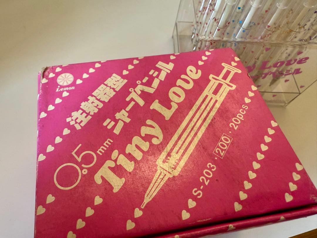 注射器　シャーペン　昭和レトロ 80年代　ファンシー　20本　ケース付き