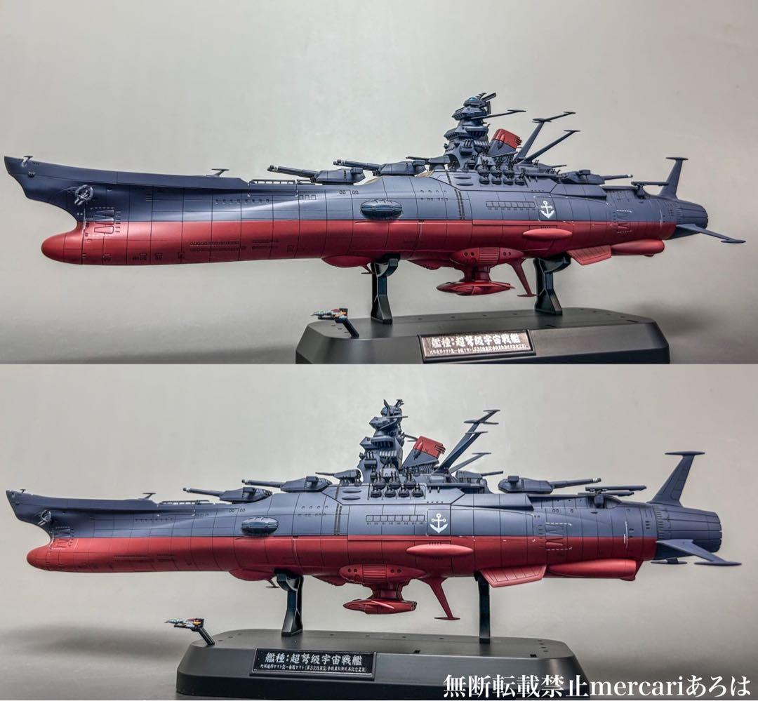 「katsu様製作ご依頼品」宇宙戦艦ヤマト3199 (1/1000)プラモデル