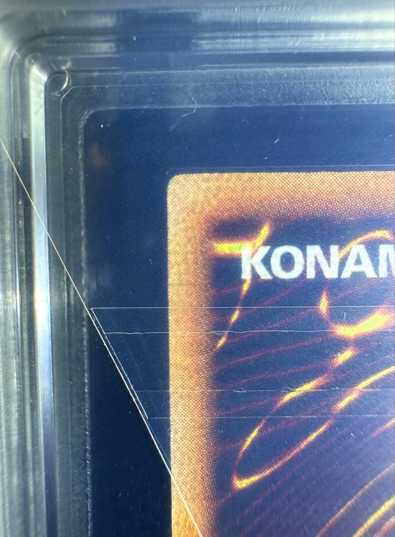 【ARS鑑定10】 遊戯王 サラマンドラ 初期 ウルトラレア【極美品】