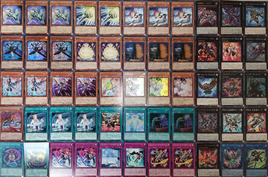 遊戯王デッキ　FA-クロノダイバーデッキ　ガチ構築