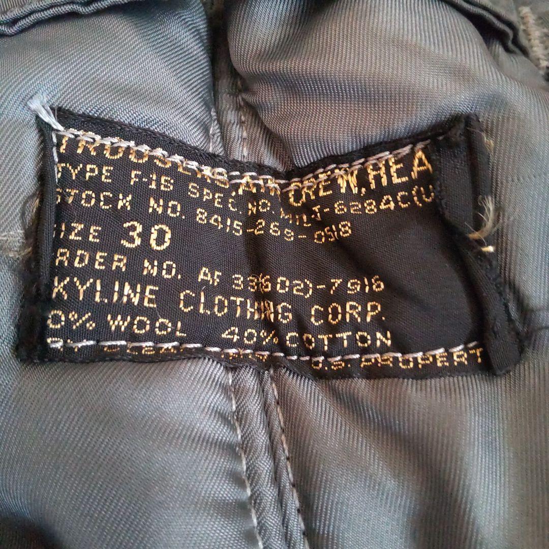 米空軍実物.F-1Bトラウザー/ サイズ30 美品