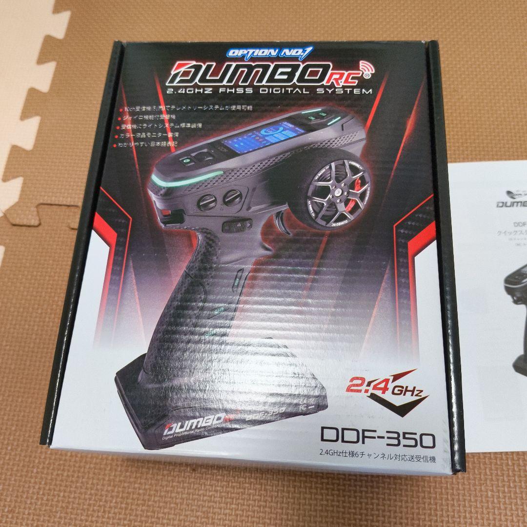 OPTION No.1 プロポ DDF-350 受信機2個